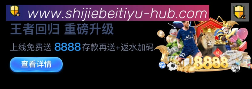 企业概况